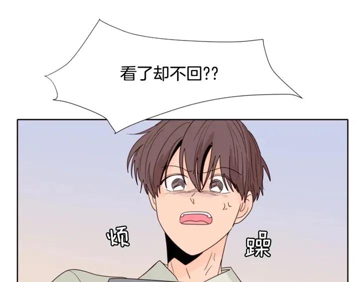 第113话 替你打工72