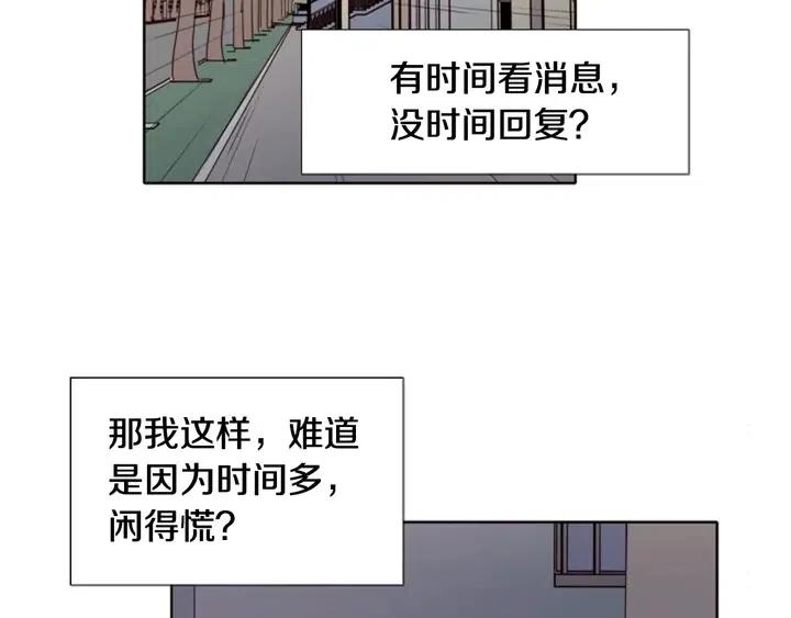 第113话 替你打工75