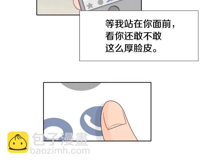 第113话 替你打工78
