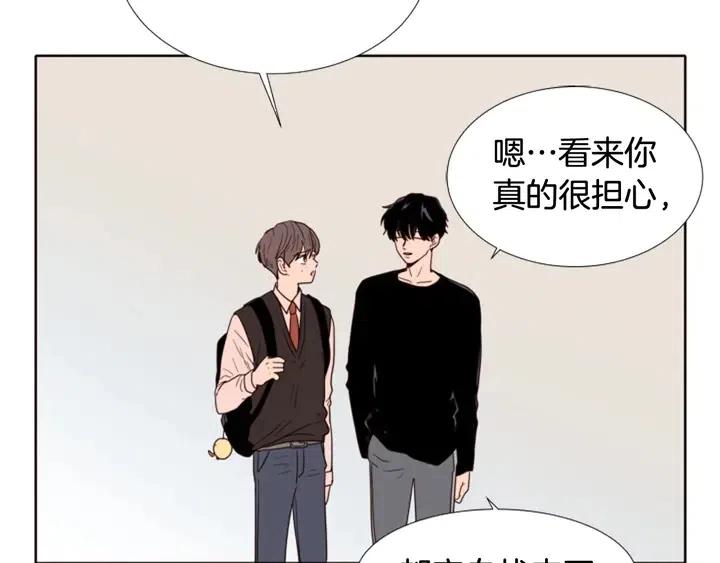 第113话 替你打工83