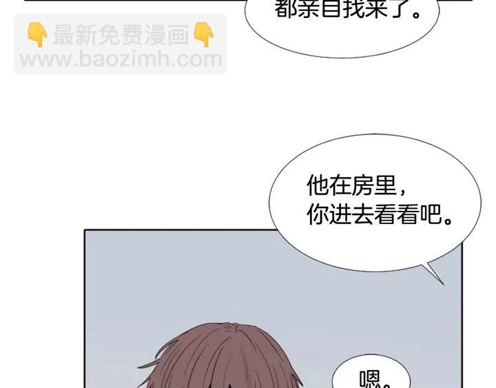 第113话 替你打工84