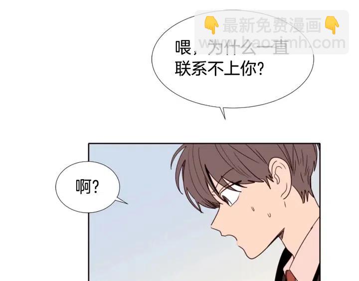 第113话 替你打工89