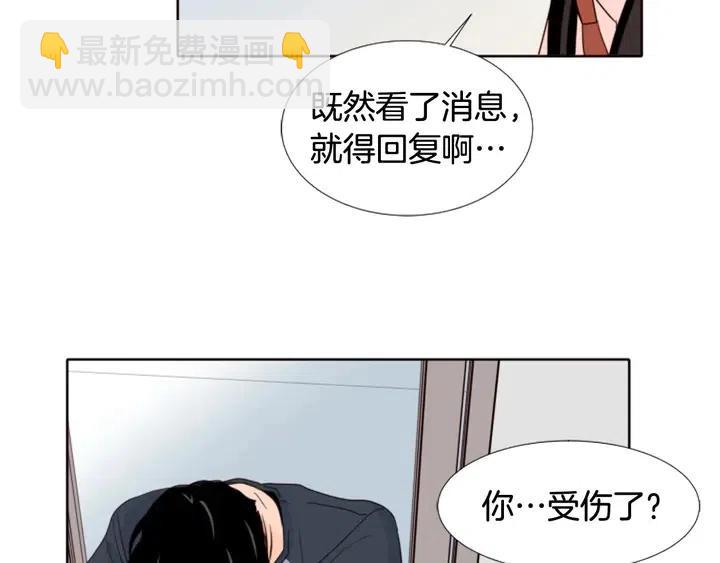 第113话 替你打工90