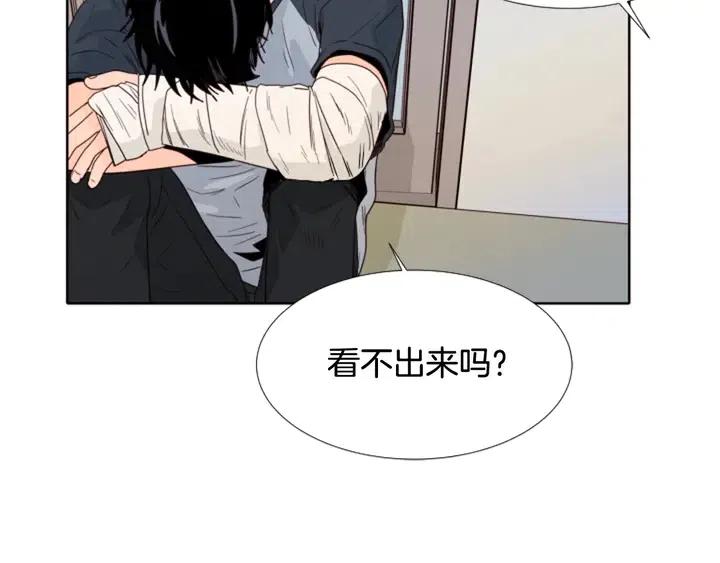 第113话 替你打工91