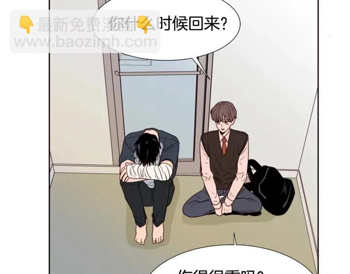 第113话 替你打工94