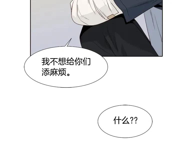 第113话 替你打工96