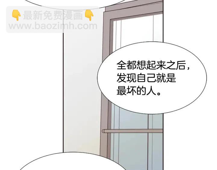 第113话 替你打工98