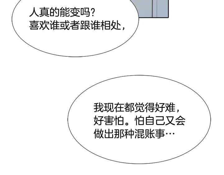 第113话 替你打工99