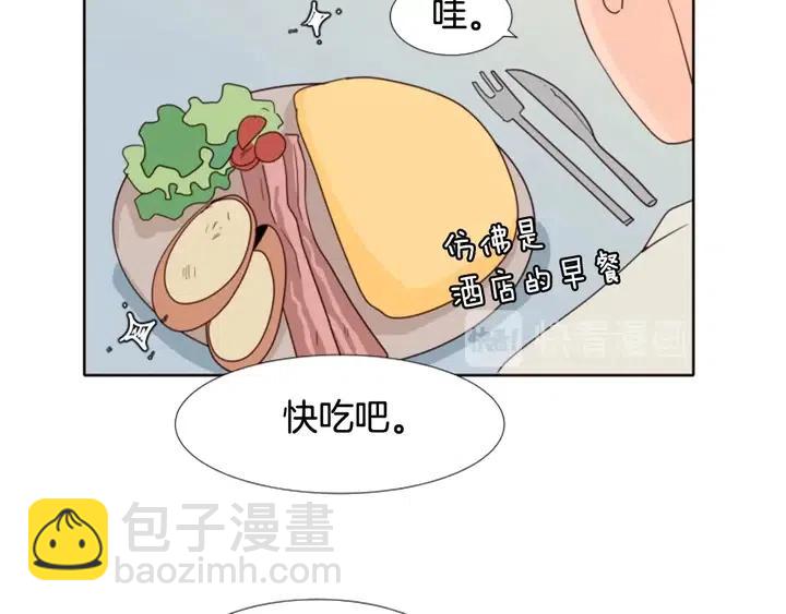 第115话 勉强住在一起11