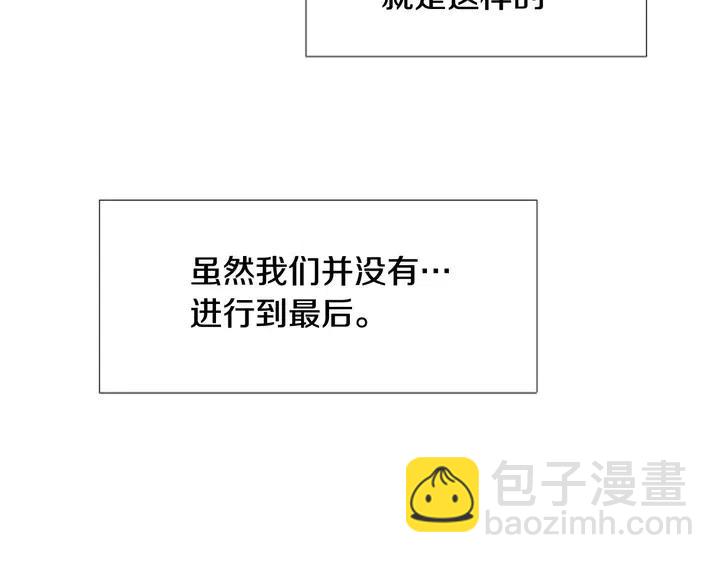 第115话 勉强住在一起24
