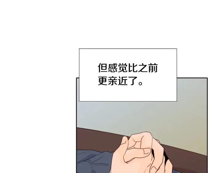 第115话 勉强住在一起26