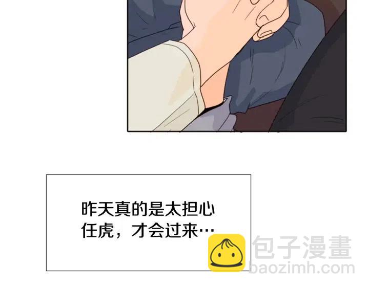 第115话 勉强住在一起27