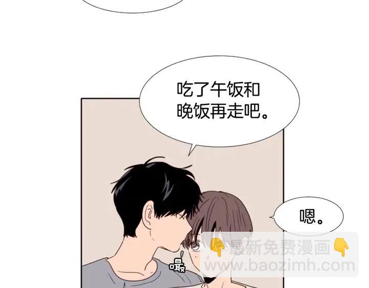 第115话 勉强住在一起31