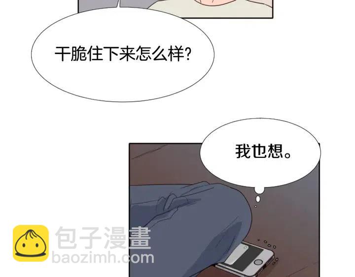 第115话 勉强住在一起32