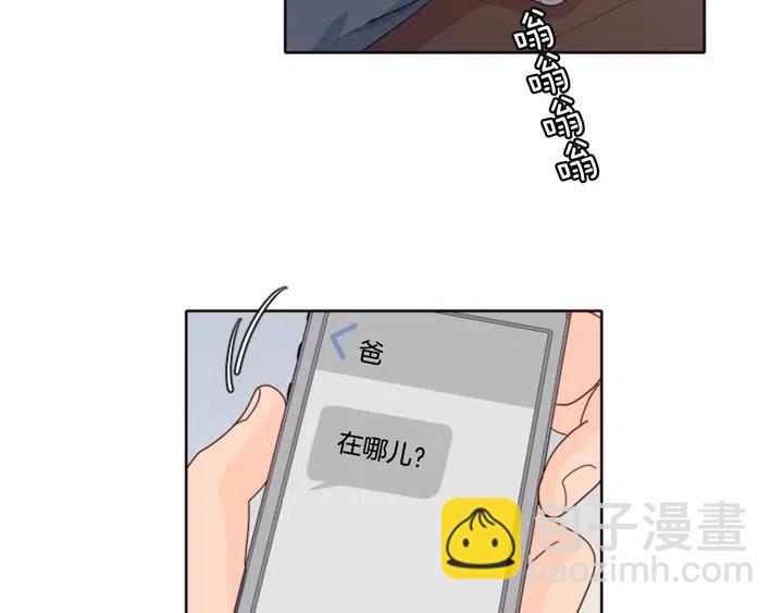 第115话 勉强住在一起33