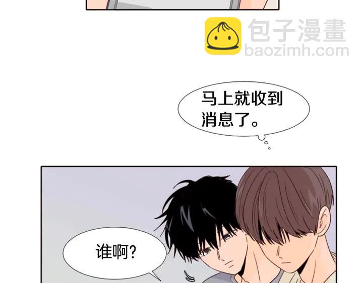 第115话 勉强住在一起34
