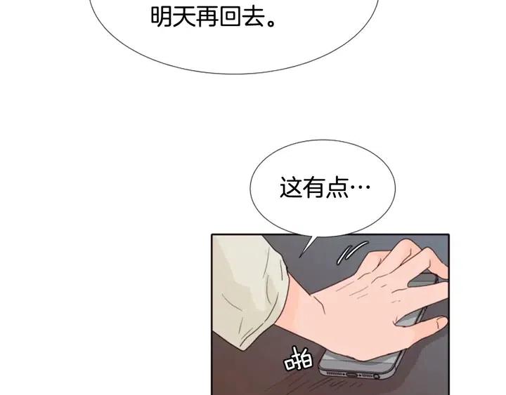 第115话 勉强住在一起36