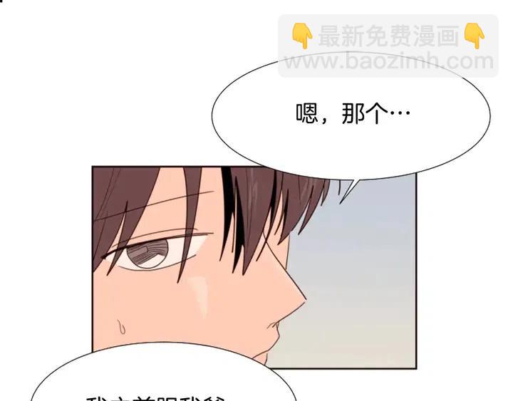 第115话 勉强住在一起40