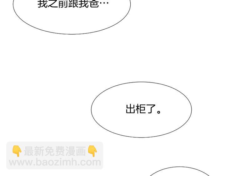 第115话 勉强住在一起41