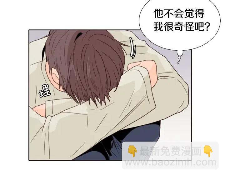 第115话 勉强住在一起42
