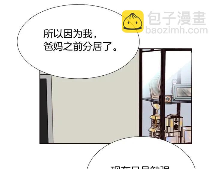 第115话 勉强住在一起43