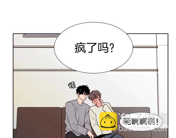 第115话 勉强住在一起61