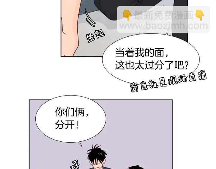 第115话 勉强住在一起63