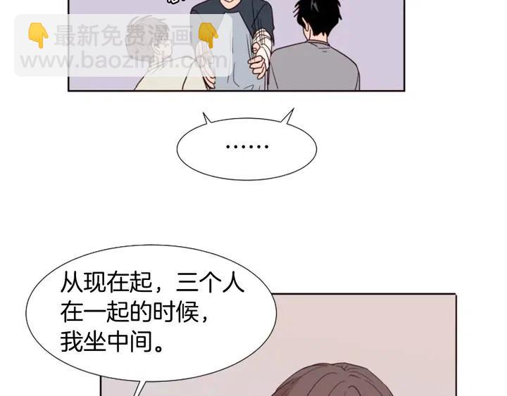 第115话 勉强住在一起64
