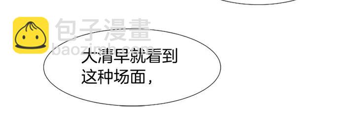 第115话 勉强住在一起66