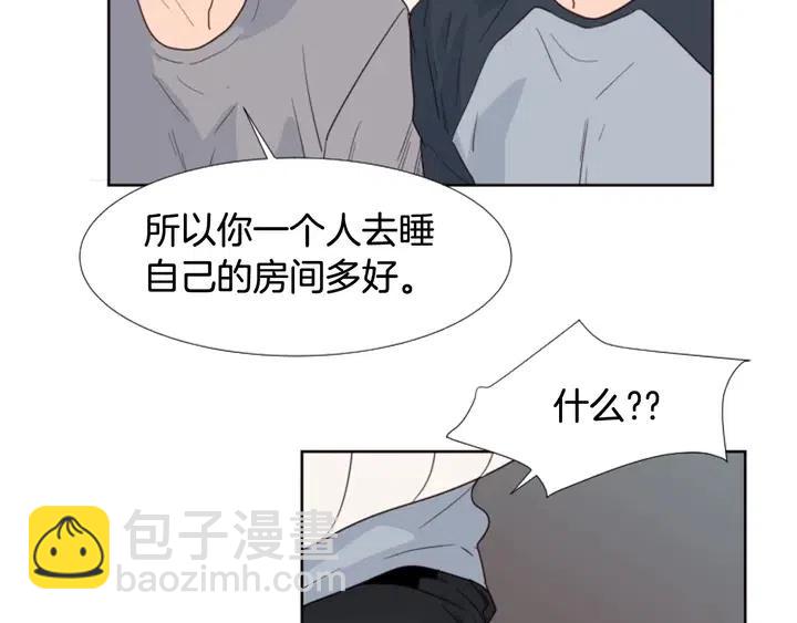 第115话 勉强住在一起68