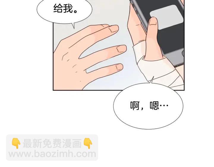 第115话 勉强住在一起71