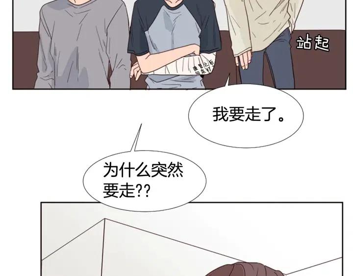 第115话 勉强住在一起74
