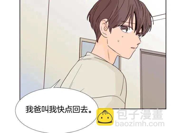 第115话 勉强住在一起75