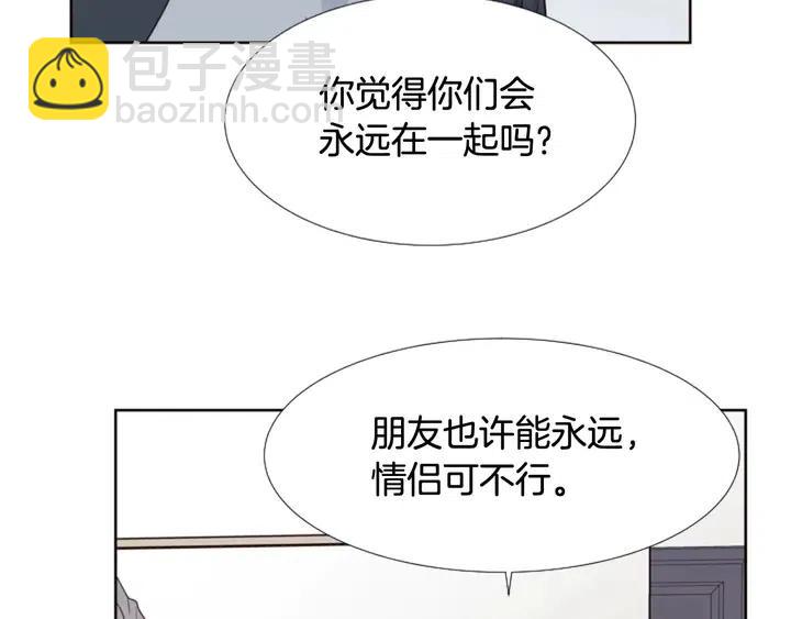 第115话 勉强住在一起81