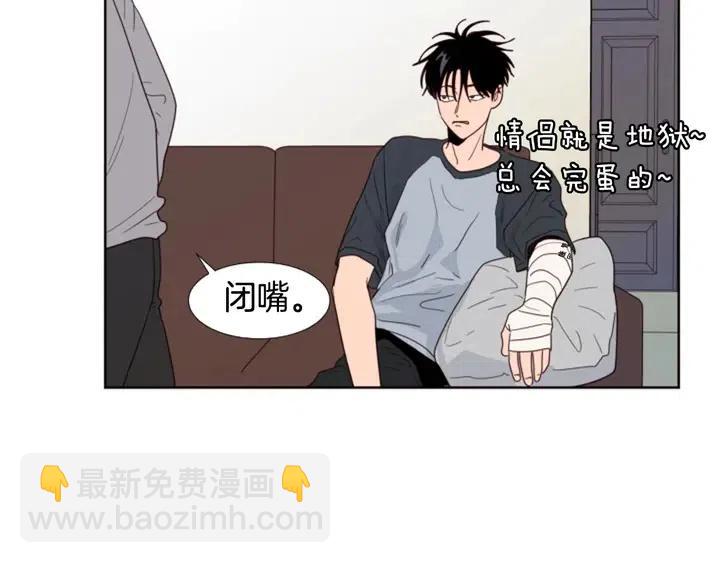 第115话 勉强住在一起82