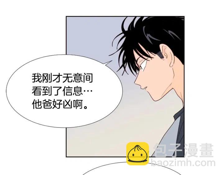 第115话 勉强住在一起85