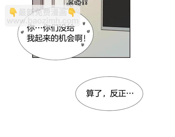 第115话 勉强住在一起87