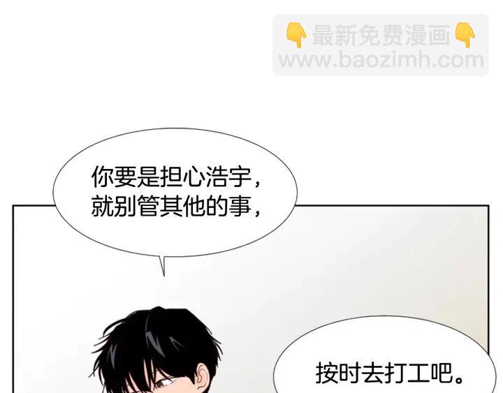 第115话 勉强住在一起89