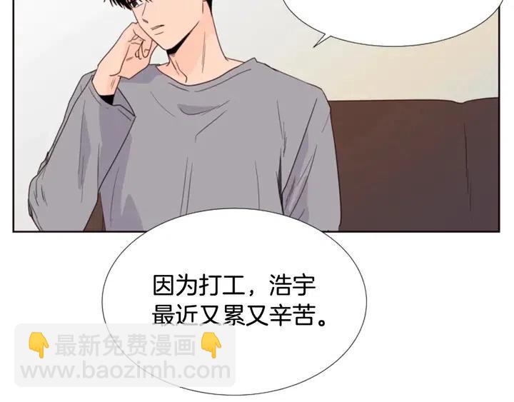 第115话 勉强住在一起90