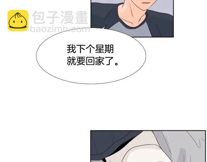 第115话 勉强住在一起93