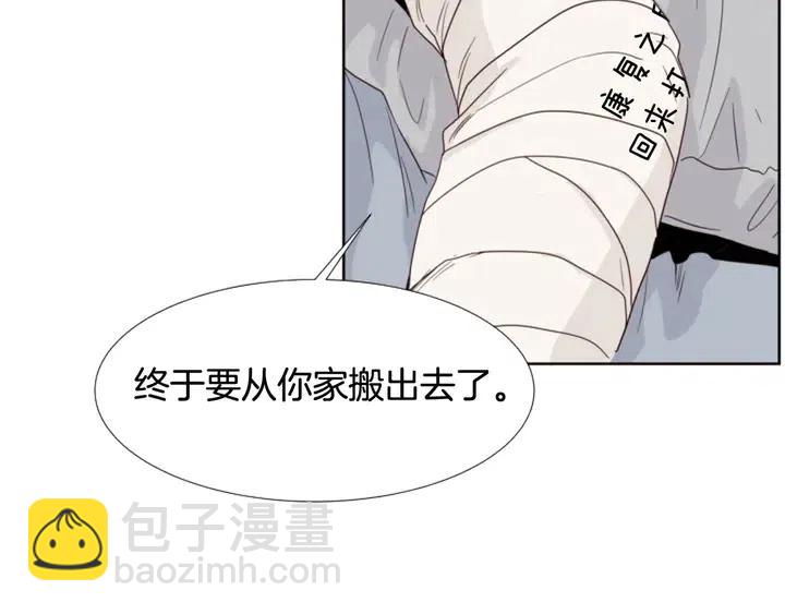 第115话 勉强住在一起94