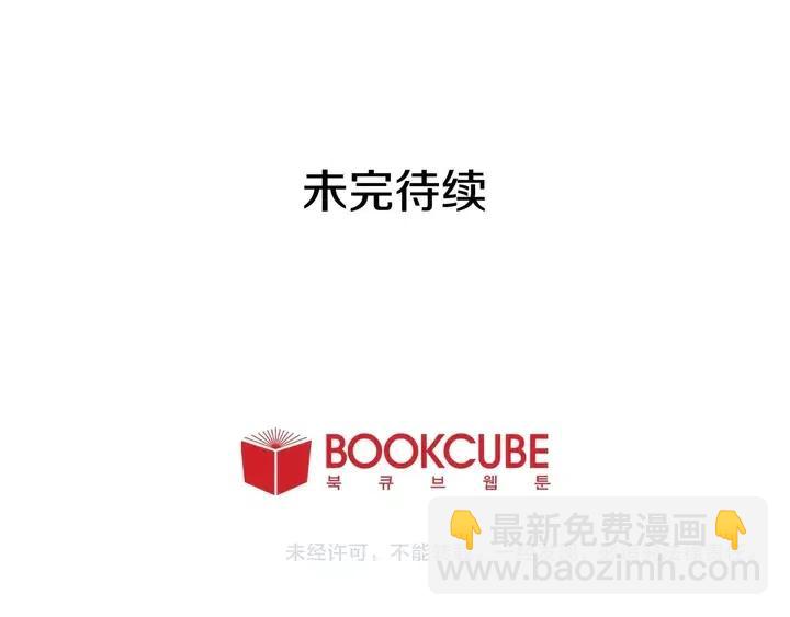 第115话 勉强住在一起95