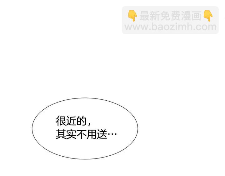 第118话 一见钟情10