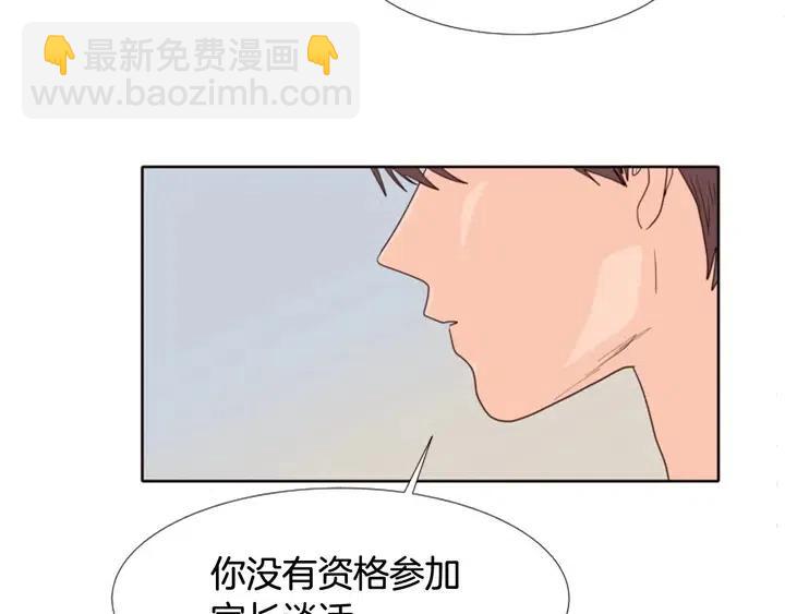 第118话 一见钟情101