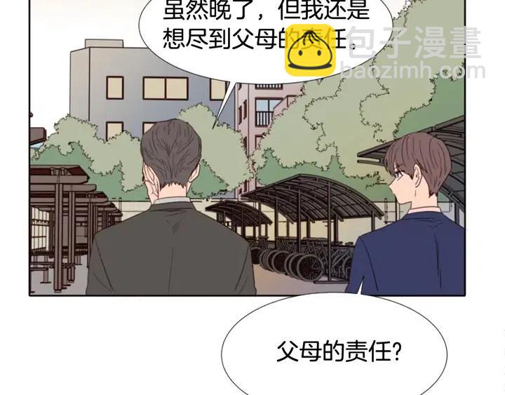 第118话 一见钟情104