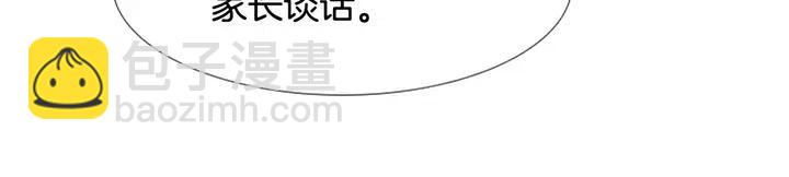 第118话 一见钟情106