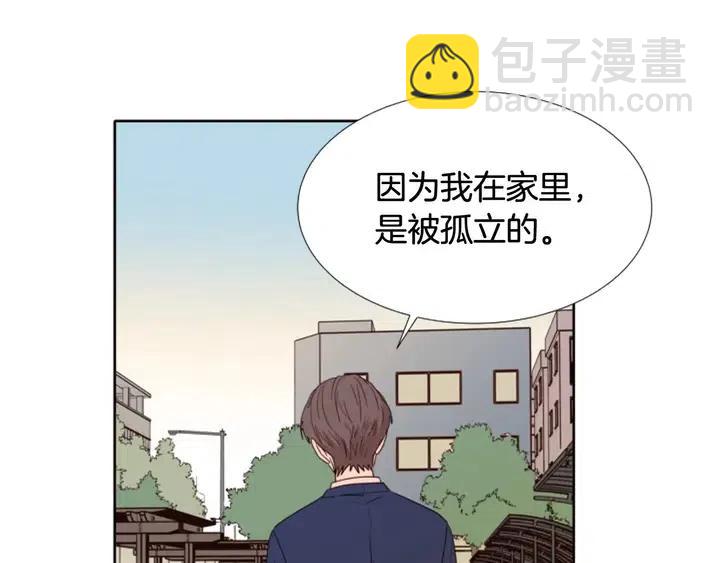 第118话 一见钟情107