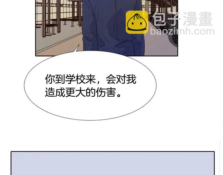 第118话 一见钟情108