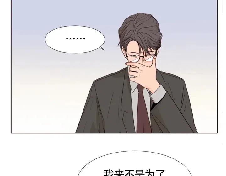 第118话 一见钟情109