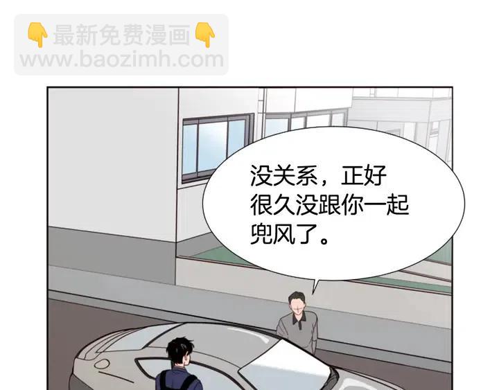 第118话 一见钟情11